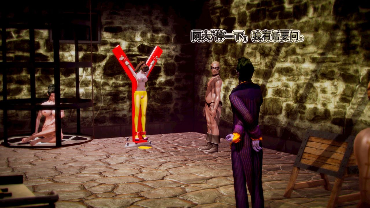 [3D]御女伏魔战记第08话