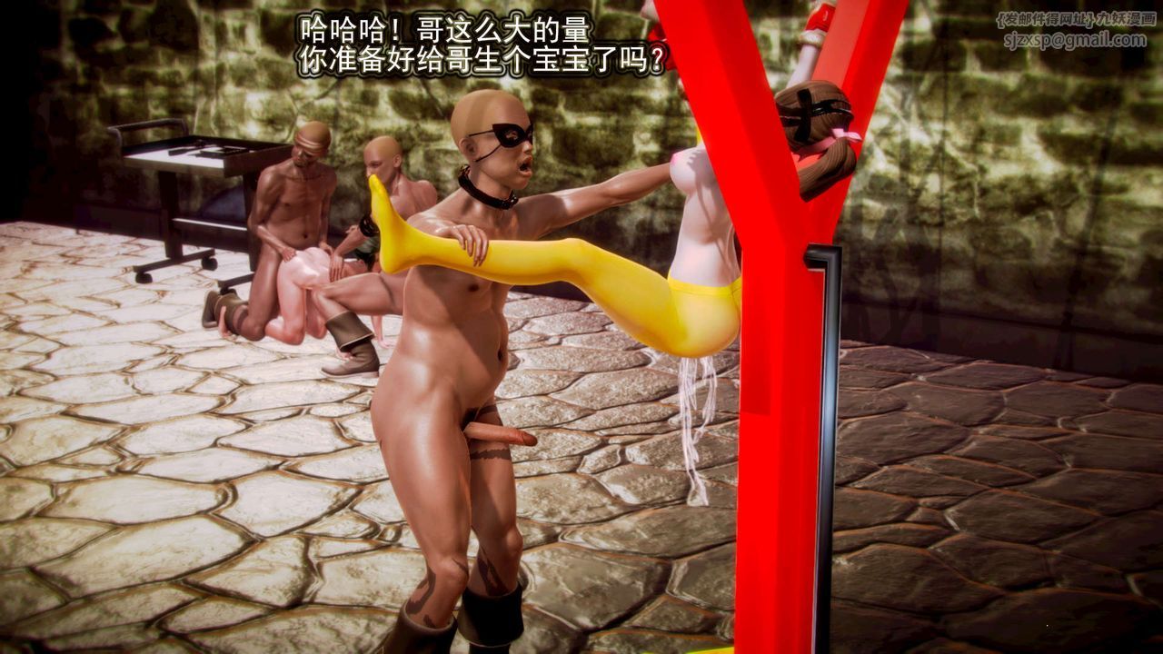 [3D]御女伏魔战记第09话