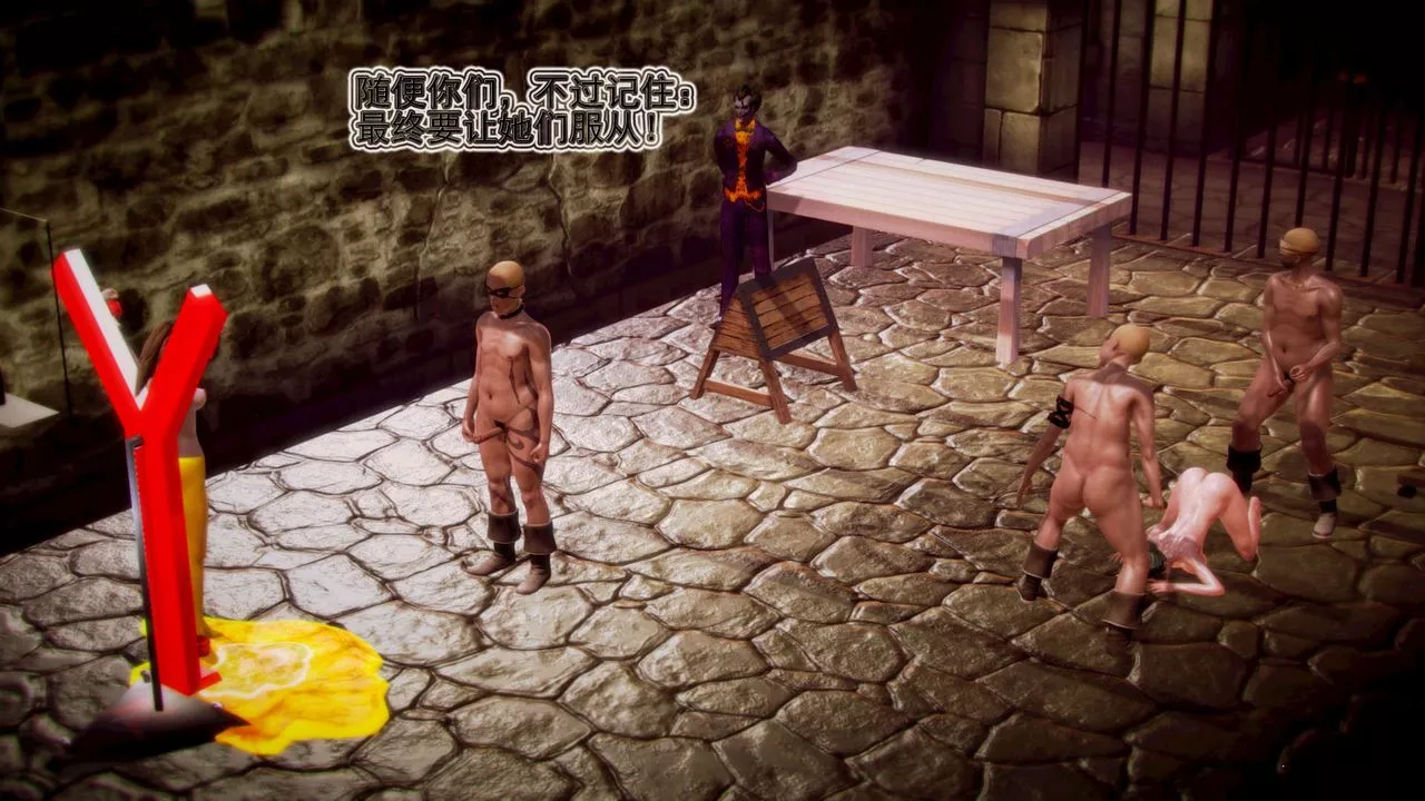 [3D]御女伏魔战记-第09话 - 图片 30