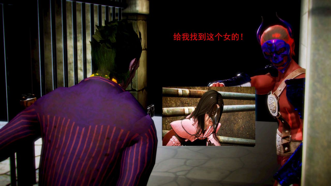 [3D]御女伏魔战记第09话