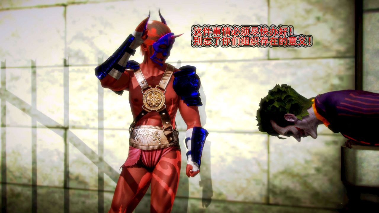 [3D]御女伏魔战记第09话