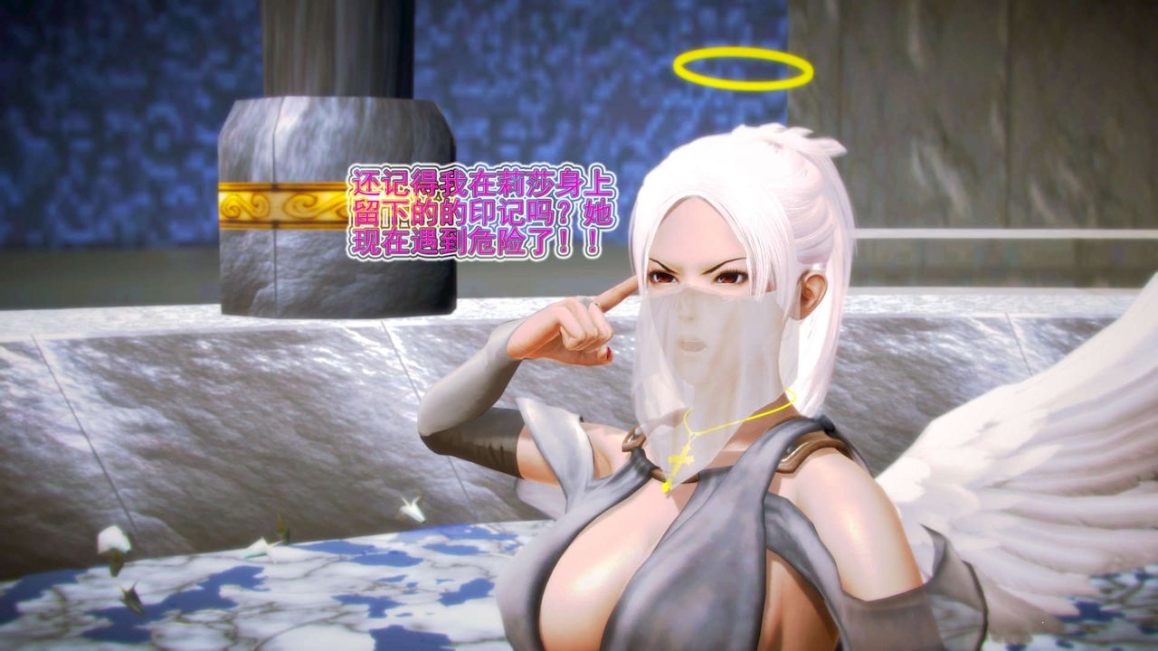 [3D]御女伏魔战记第09话