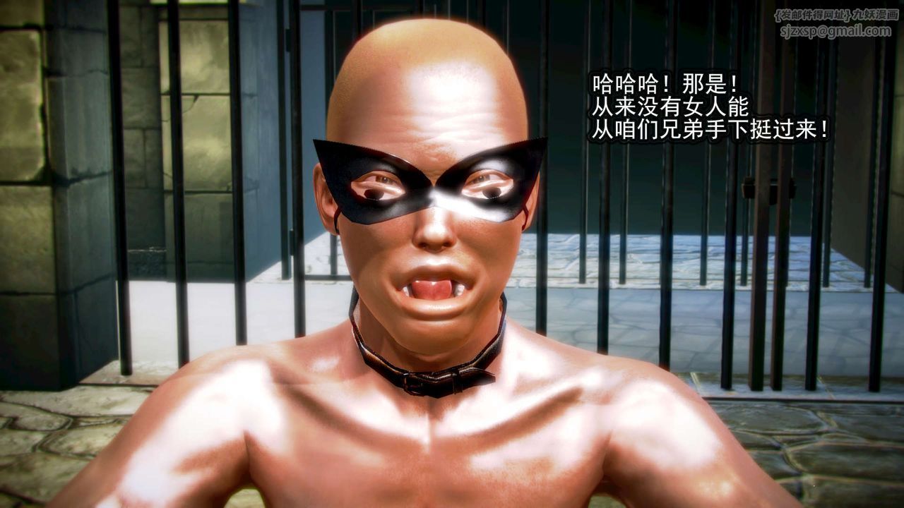 [3D]御女伏魔战记第10话