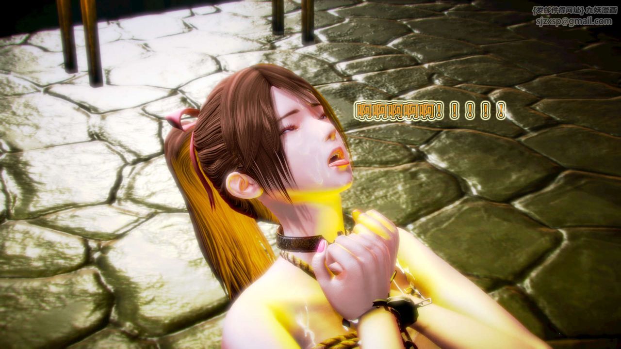 [3D]御女伏魔战记第10话