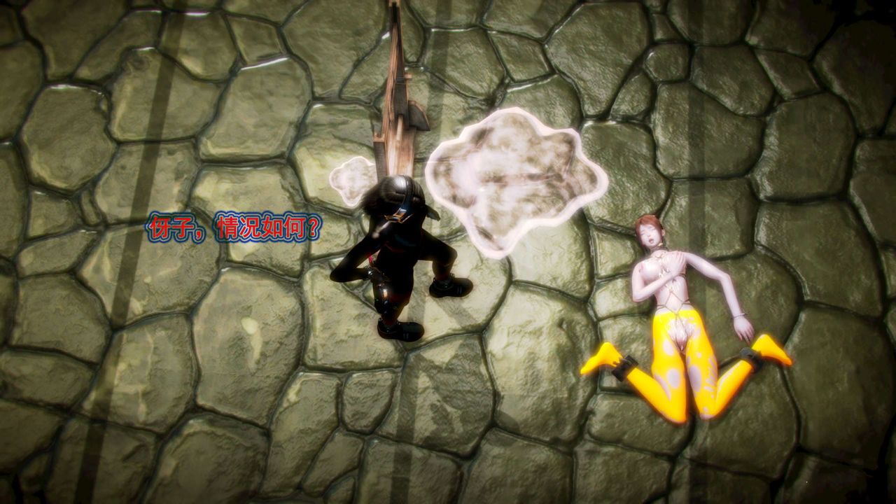 [3D]御女伏魔战记第10话