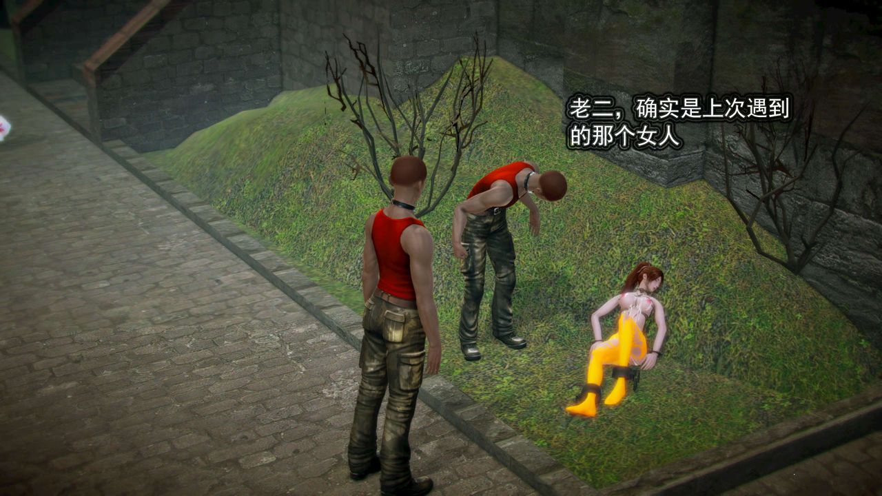 [3D]御女伏魔战记第11话