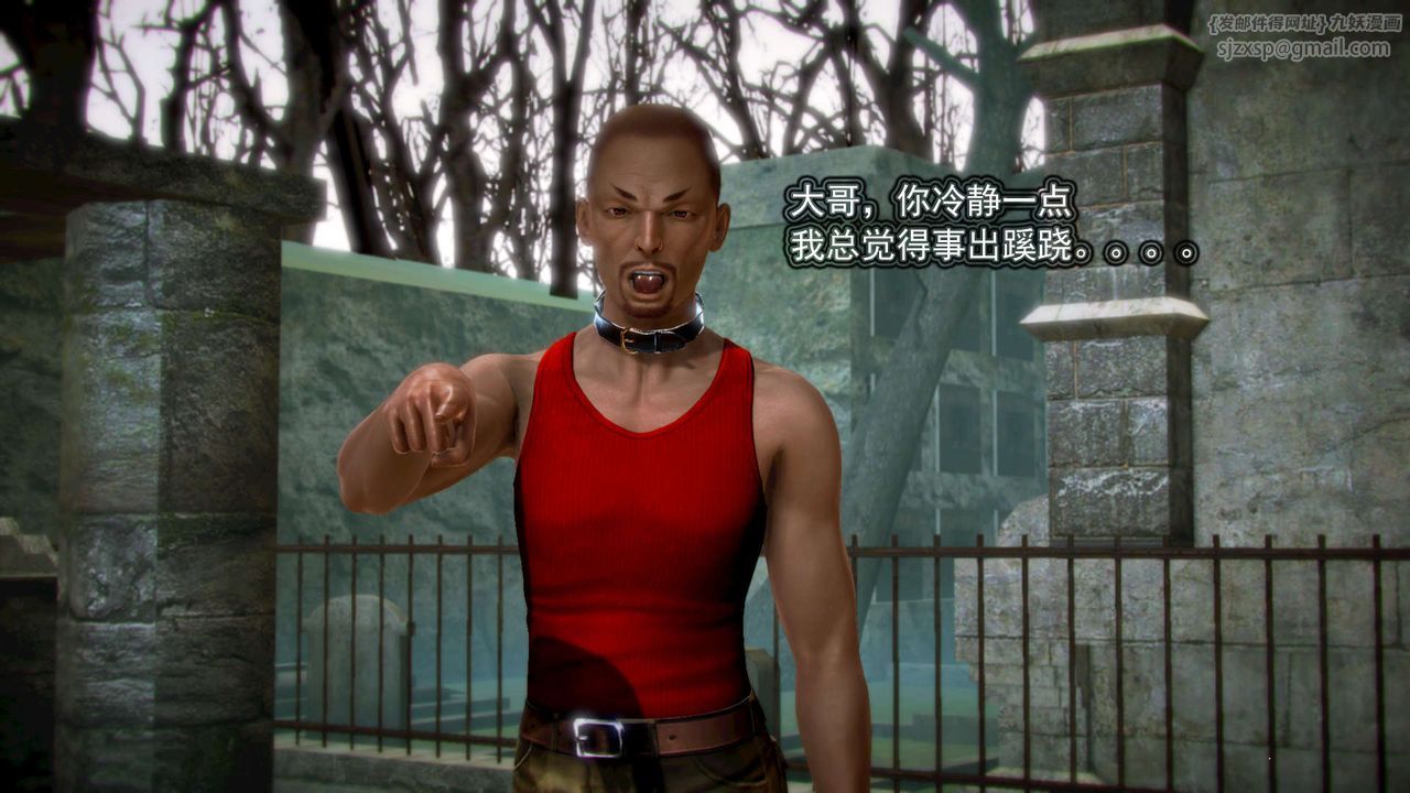 [3D]禦女伏魔戰記第11話