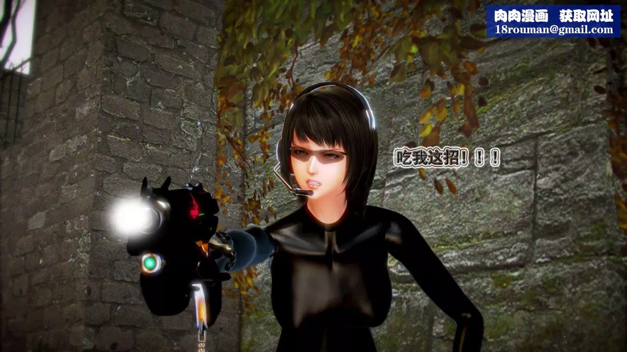 [3D]御女伏魔战记-第11话 - 图片 43