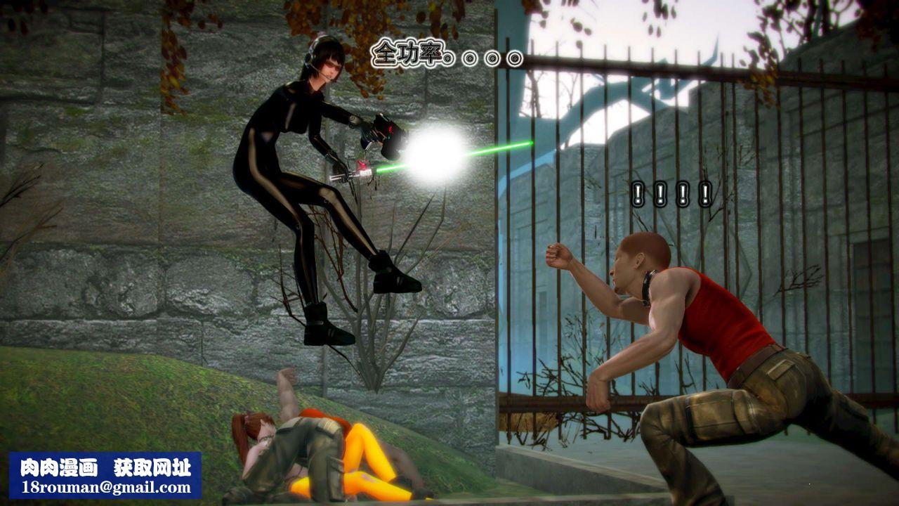 [3D]御女伏魔战记第11话