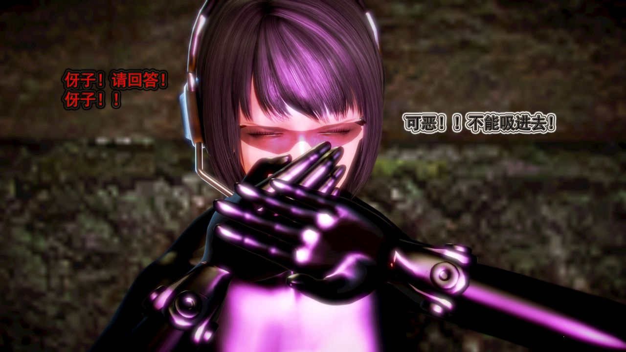 [3D]御女伏魔战记第11话