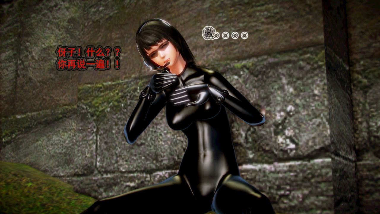 [3D]御女伏魔战记第11话