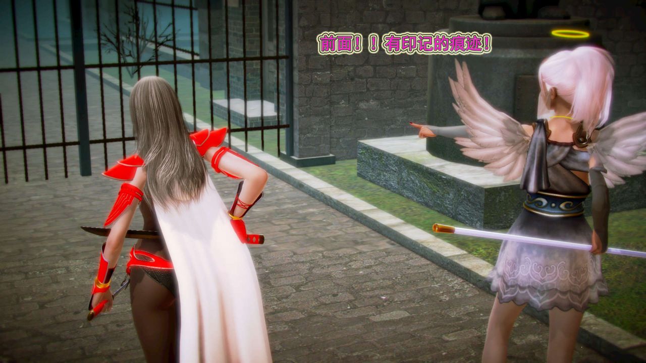 [3D]御女伏魔战记第11话