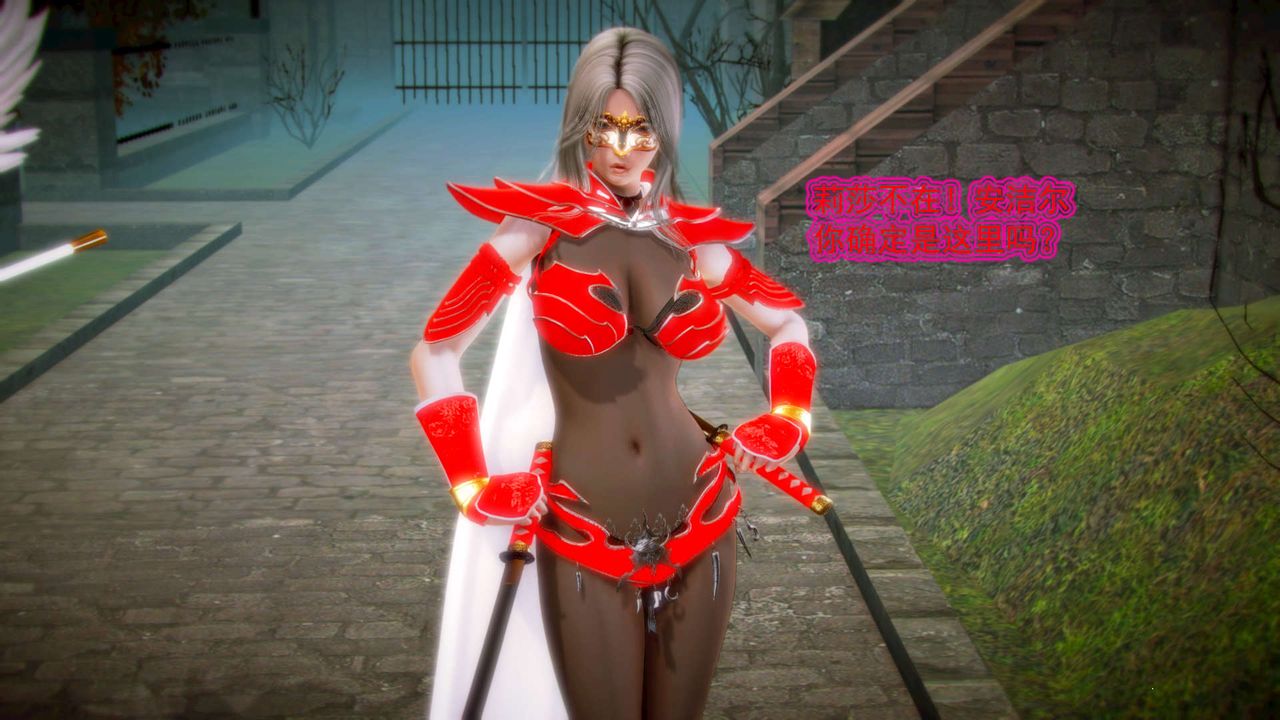 [3D]御女伏魔战记第11话