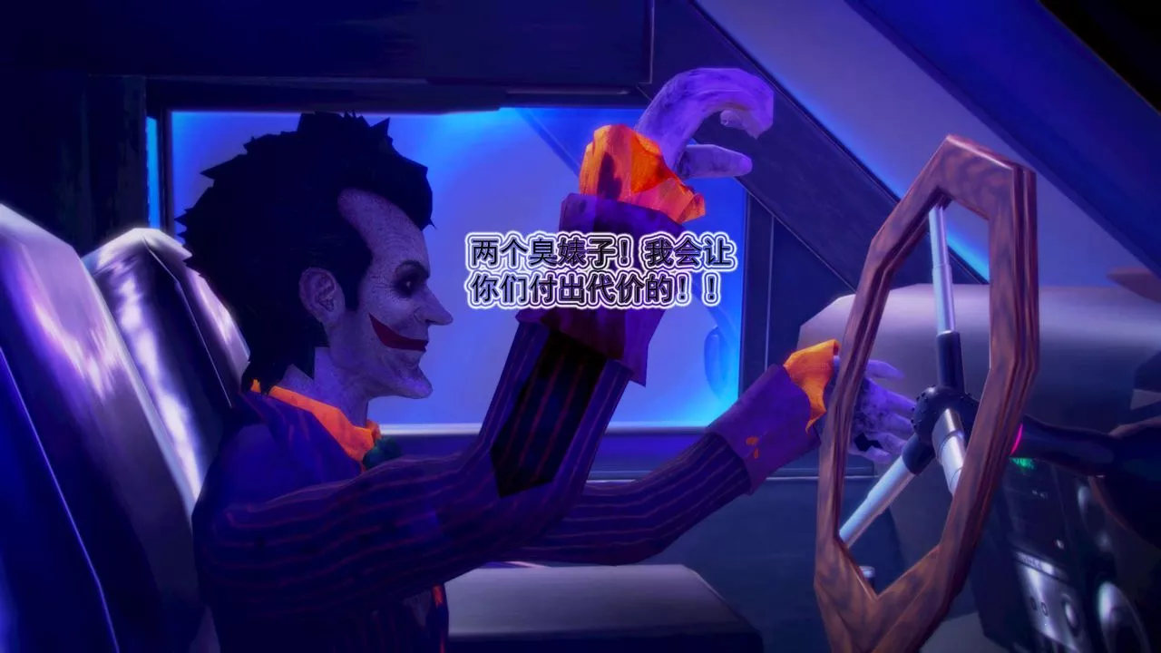 [3D]御女伏魔战记-第11话 - 图片 82