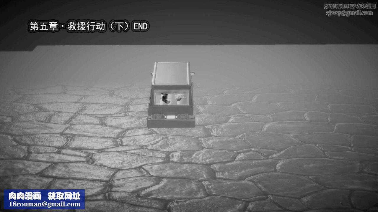 [3D]御女伏魔战记第11话