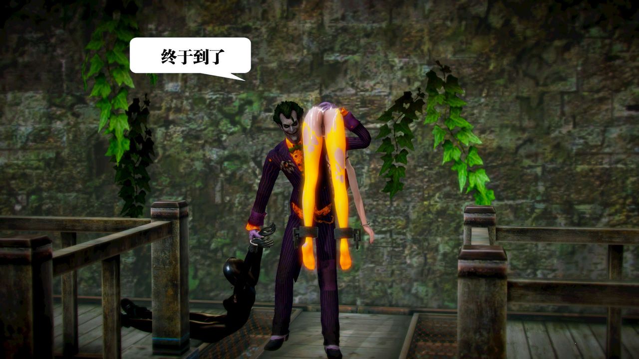 [3D]禦女伏魔戰記第12話