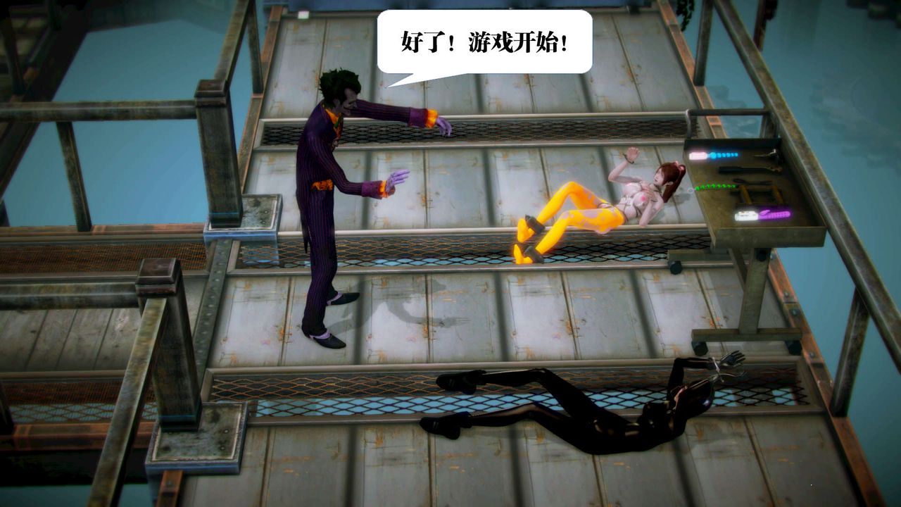 [3D]御女伏魔战记第12话