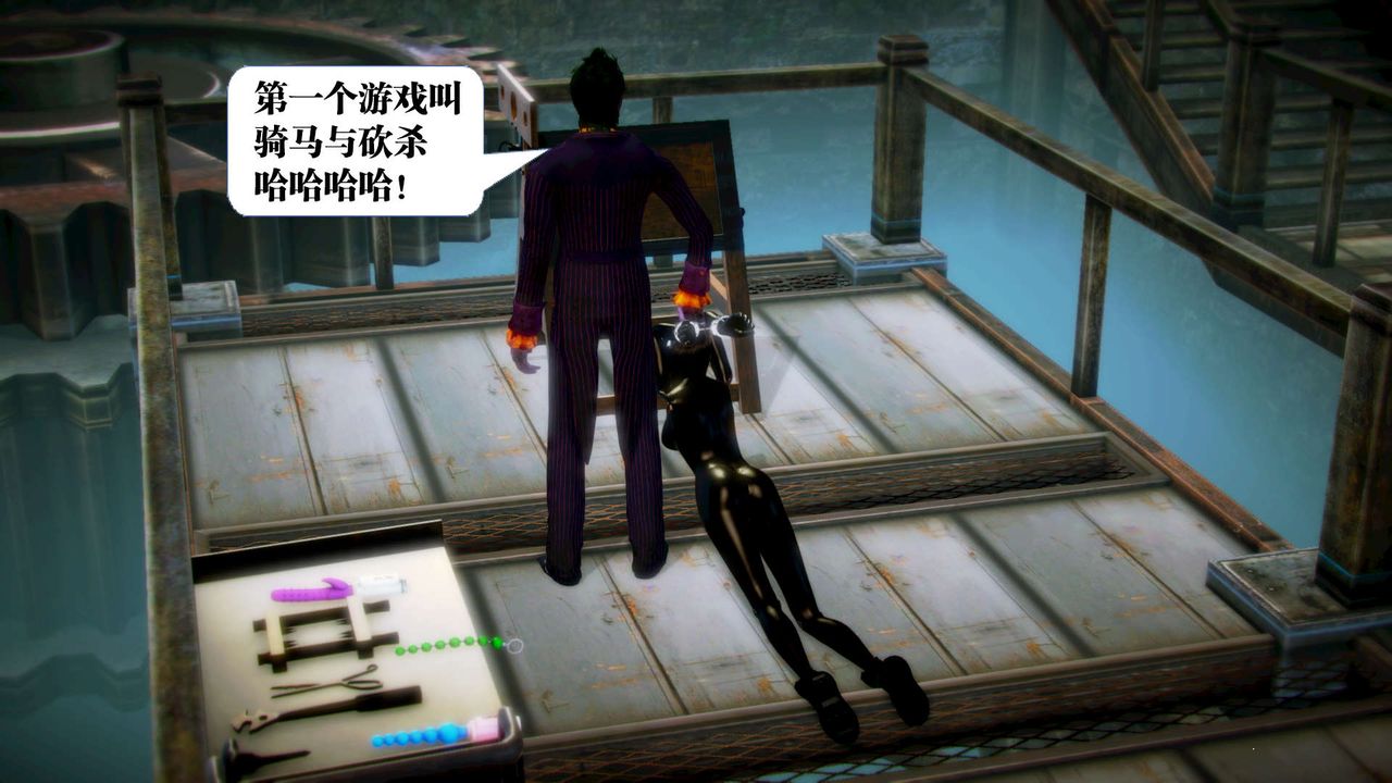 [3D]御女伏魔战记第12话