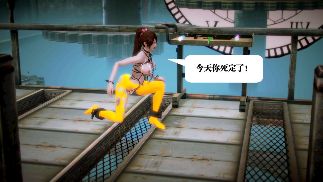 [3D]御女伏魔战记第12话