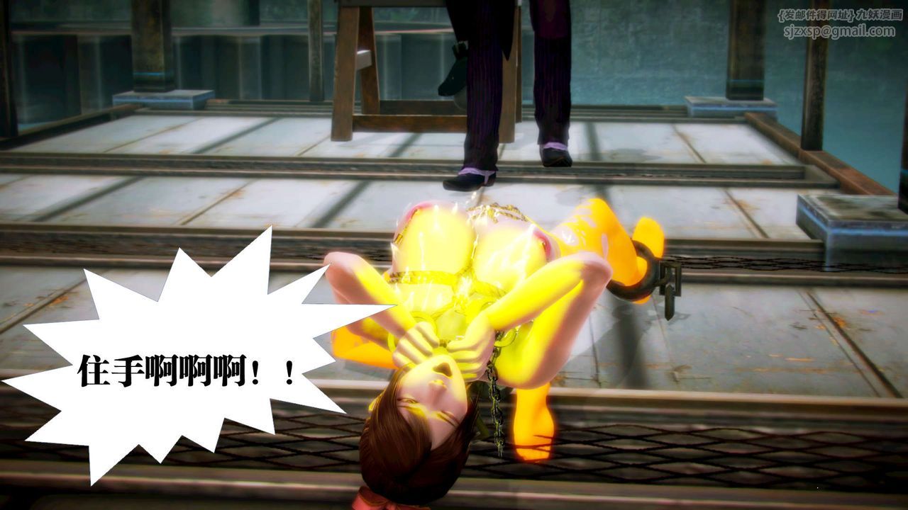 [3D]御女伏魔战记第12话