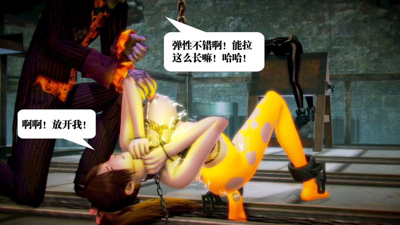 [3D]御女伏魔战记第12话