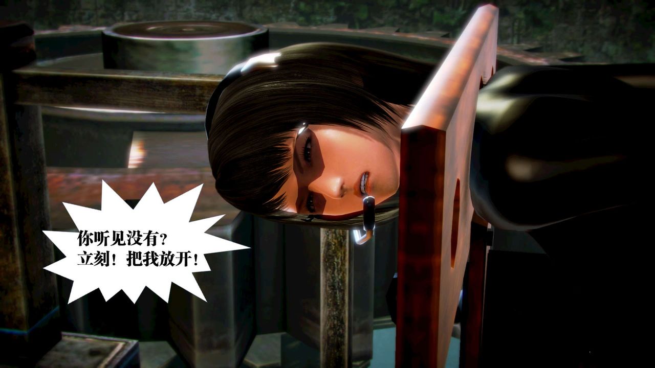 [3D]御女伏魔战记第12话