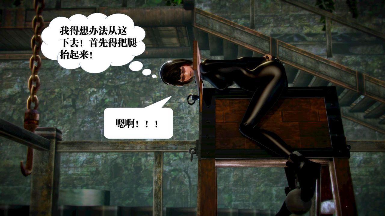 [3D]御女伏魔战记第12话