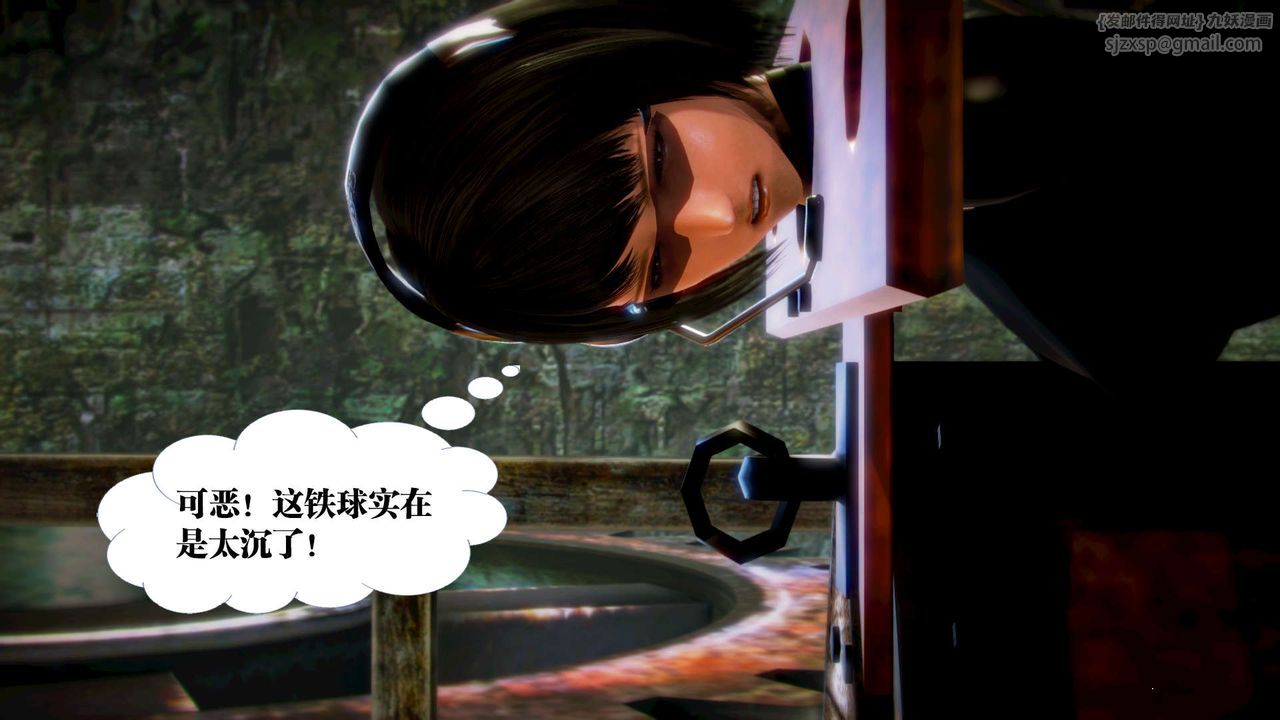 [3D]御女伏魔战记第12话