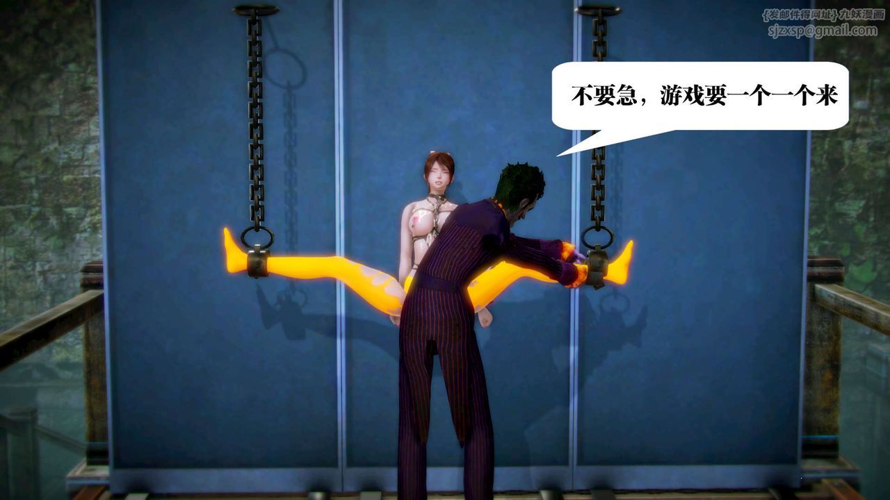 [3D]御女伏魔战记第12话