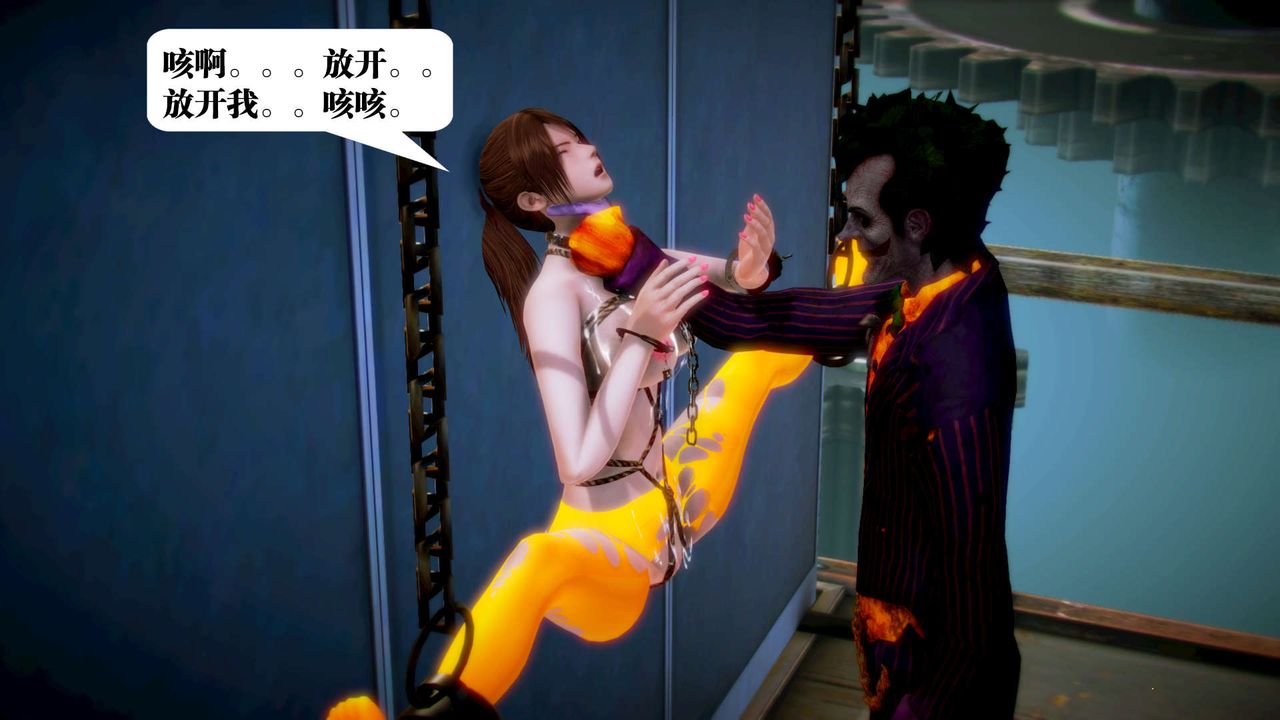 [3D]御女伏魔战记第12话