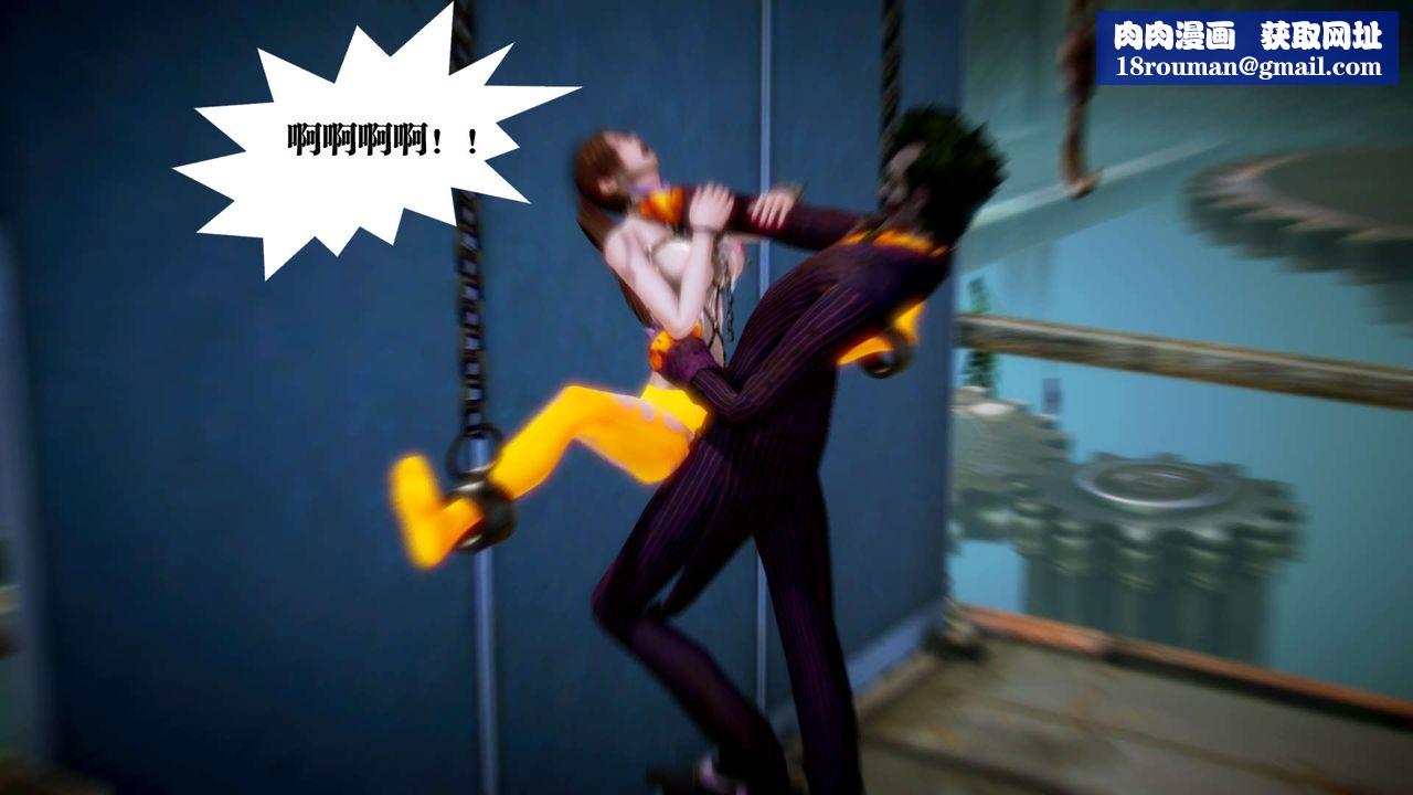 [3D]御女伏魔战记第12话