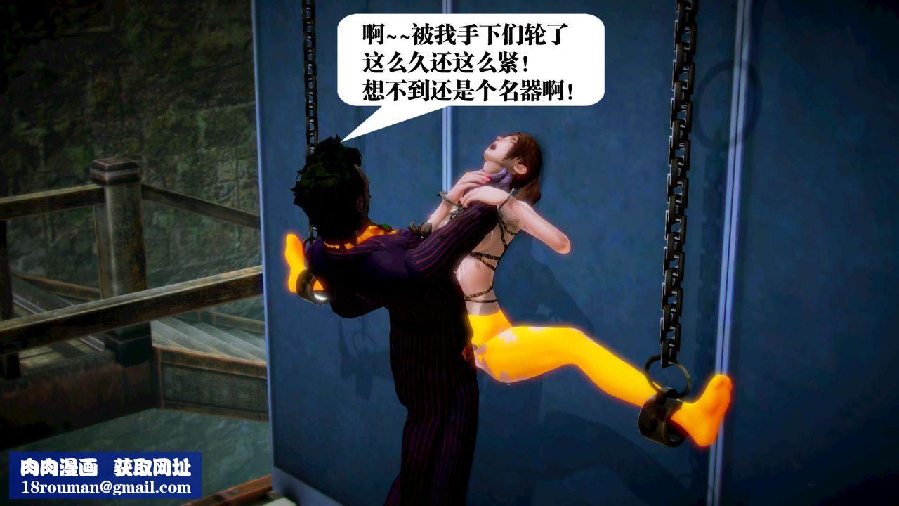 [3D]御女伏魔战记第12话