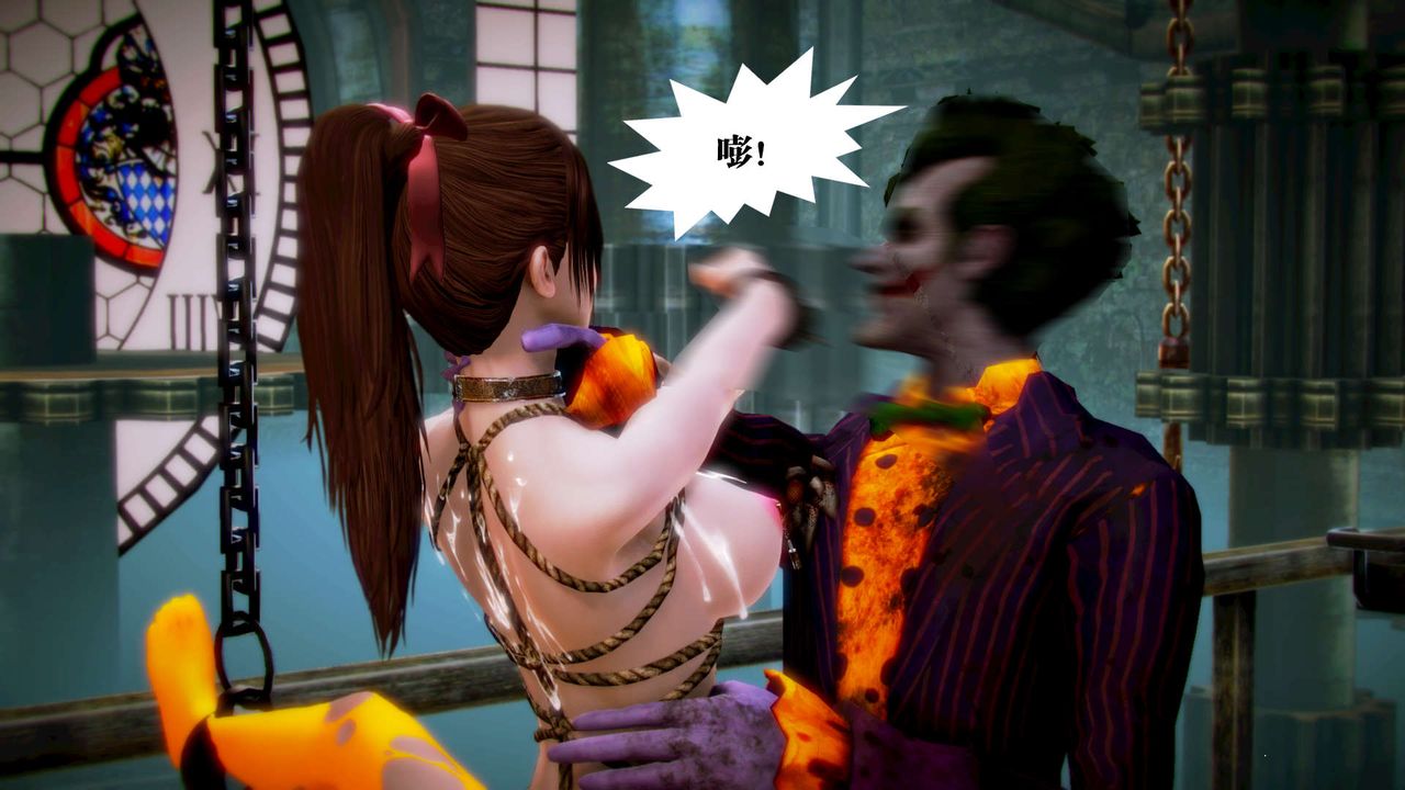 [3D]禦女伏魔戰記第12話