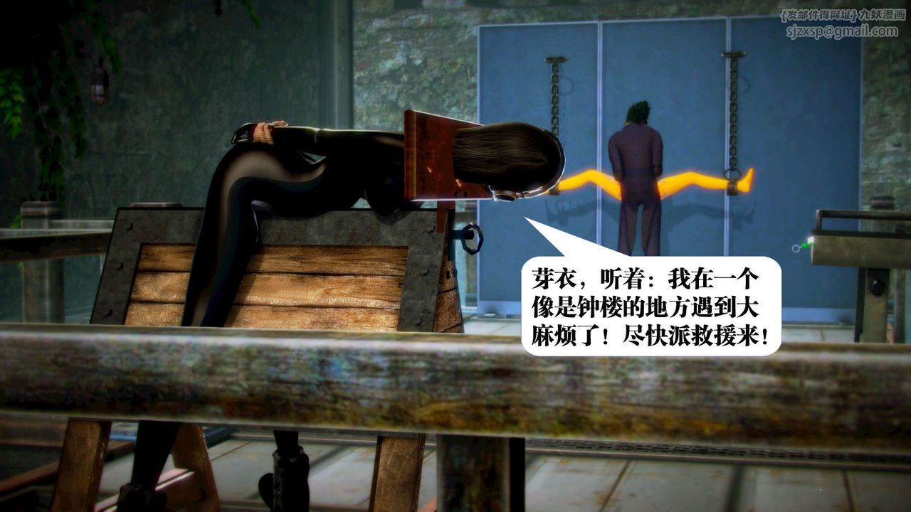 [3D]御女伏魔战记第12话