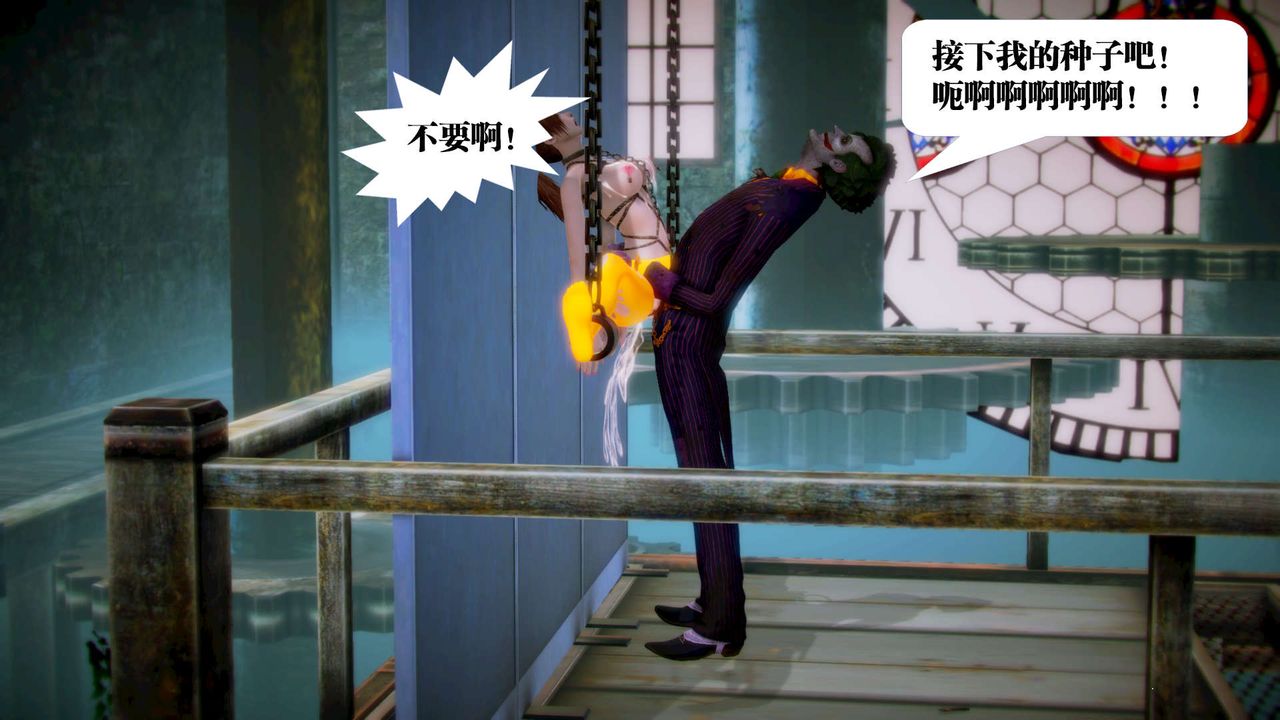 [3D]御女伏魔战记第12话