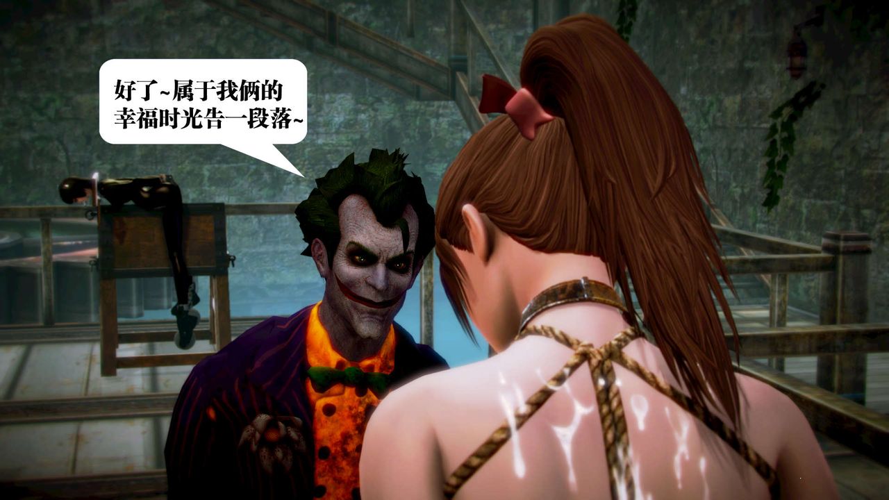 [3D]御女伏魔战记第12话