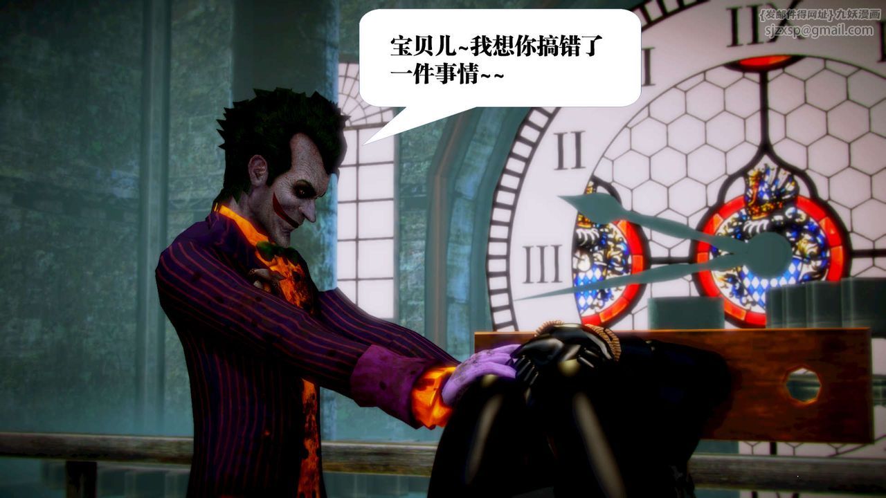 [3D]御女伏魔战记第12话