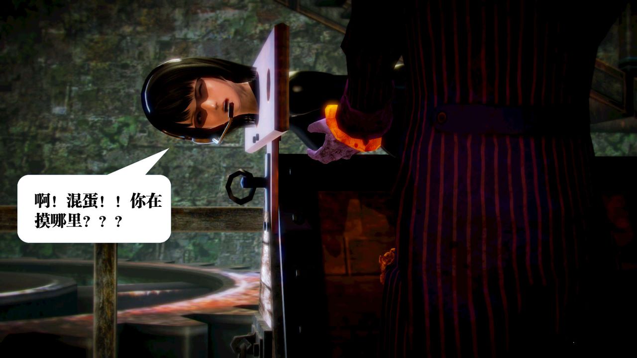 [3D]御女伏魔战记第12话