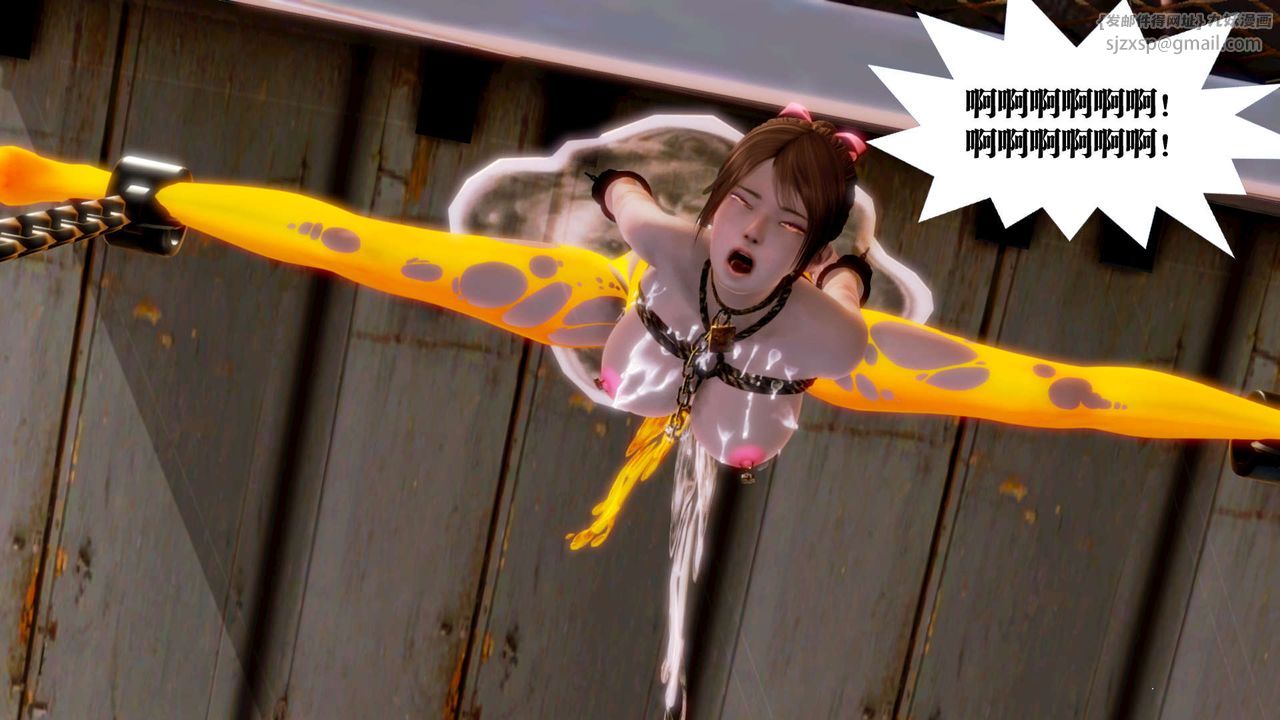 [3D]御女伏魔战记第13话