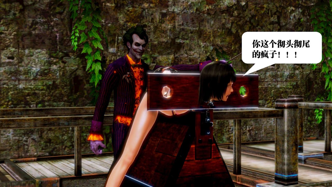 [3D]御女伏魔战记第13话