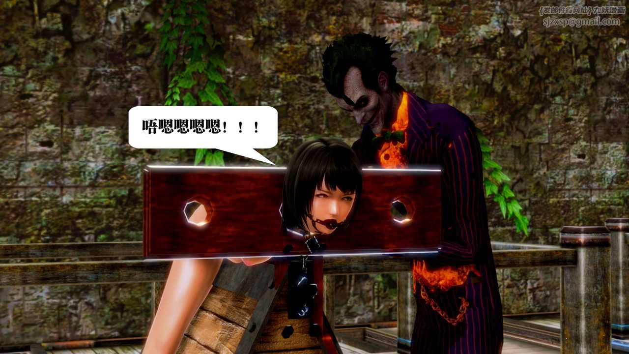 [3D]御女伏魔战记第13话