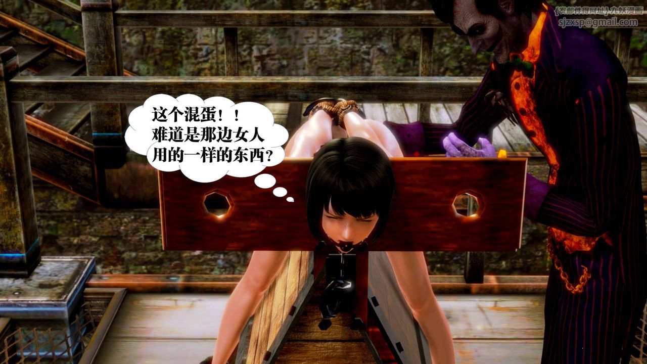 [3D]御女伏魔战记第13话