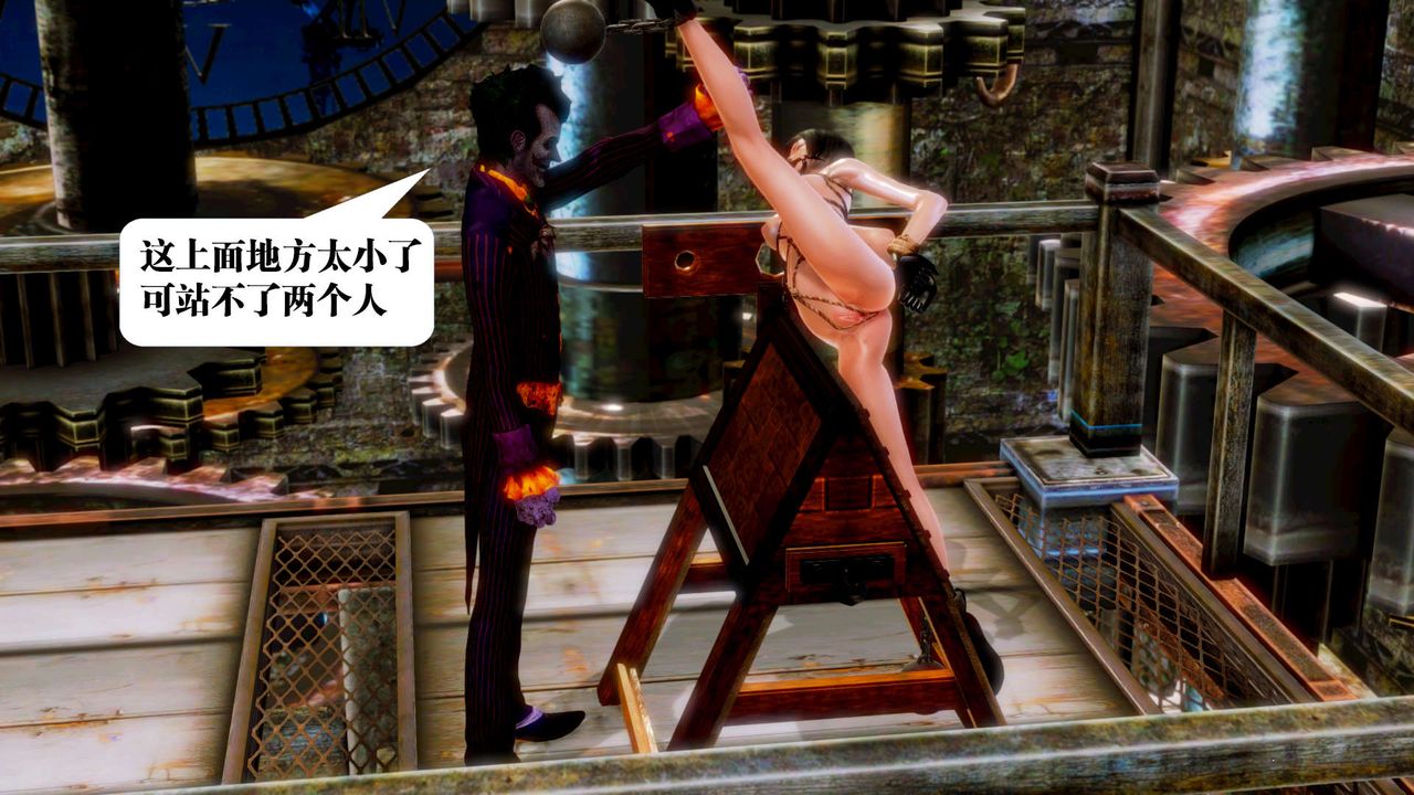 [3D]御女伏魔战记第13话