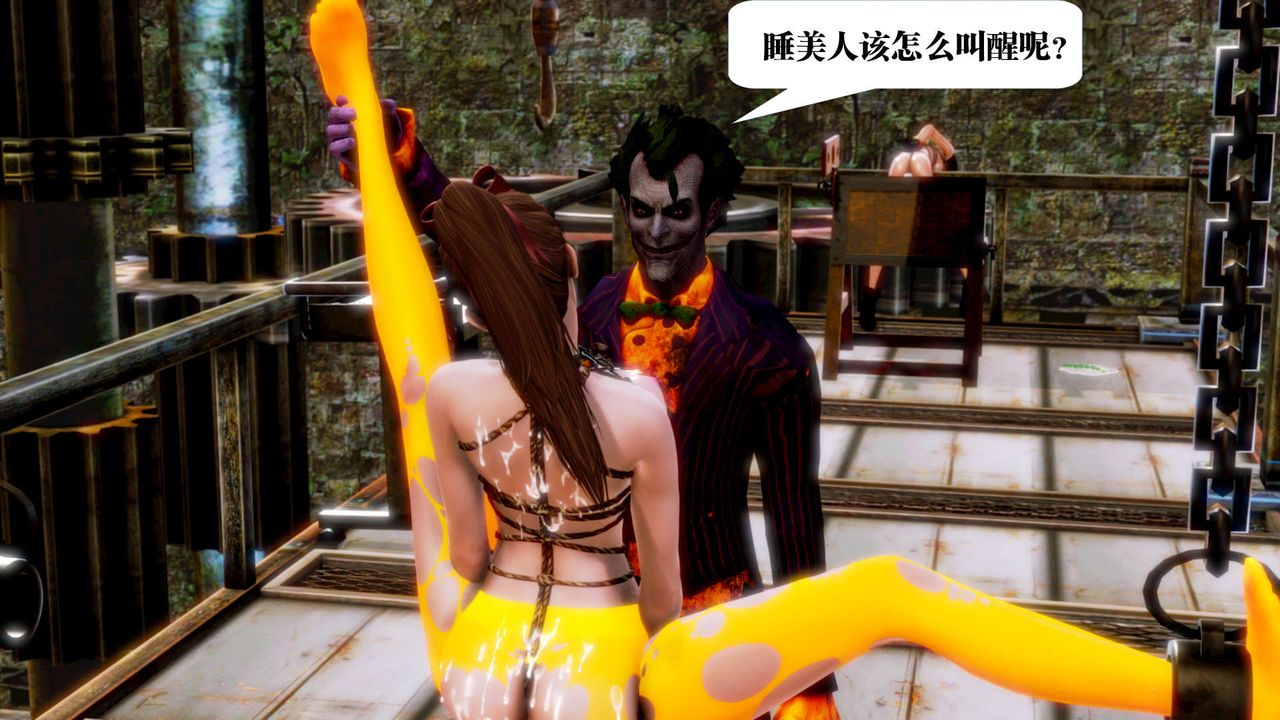 [3D]御女伏魔战记第13话