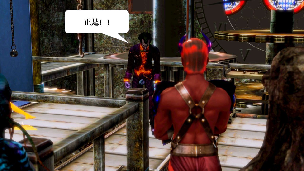 [3D]御女伏魔战记第13话