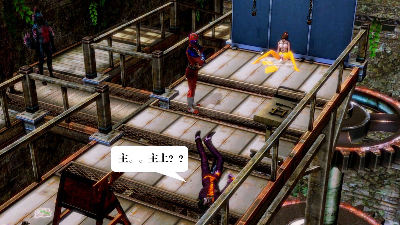 [3D]御女伏魔战记第13话