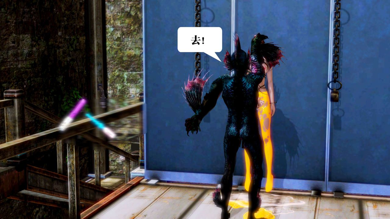 [3D]御女伏魔战记第13话