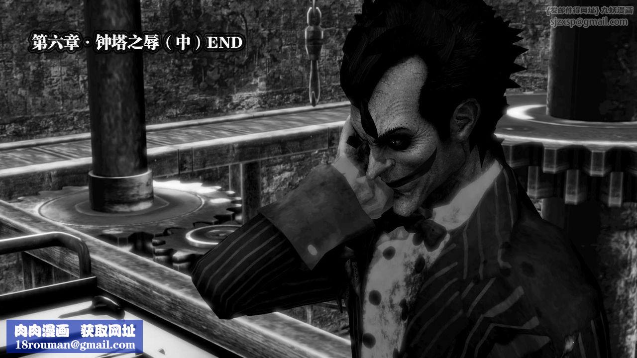 [3D]御女伏魔战记第13话