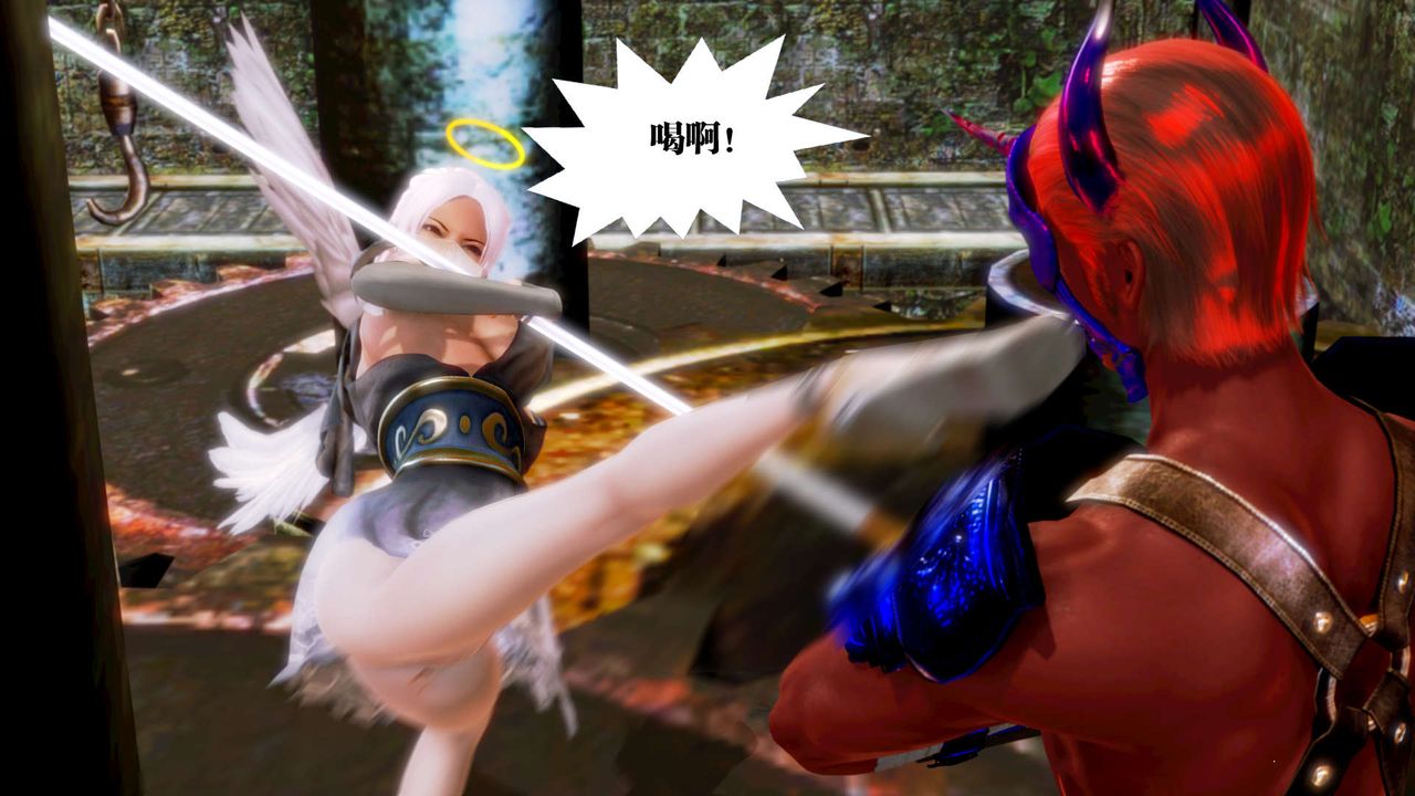 [3D]御女伏魔战记第14话