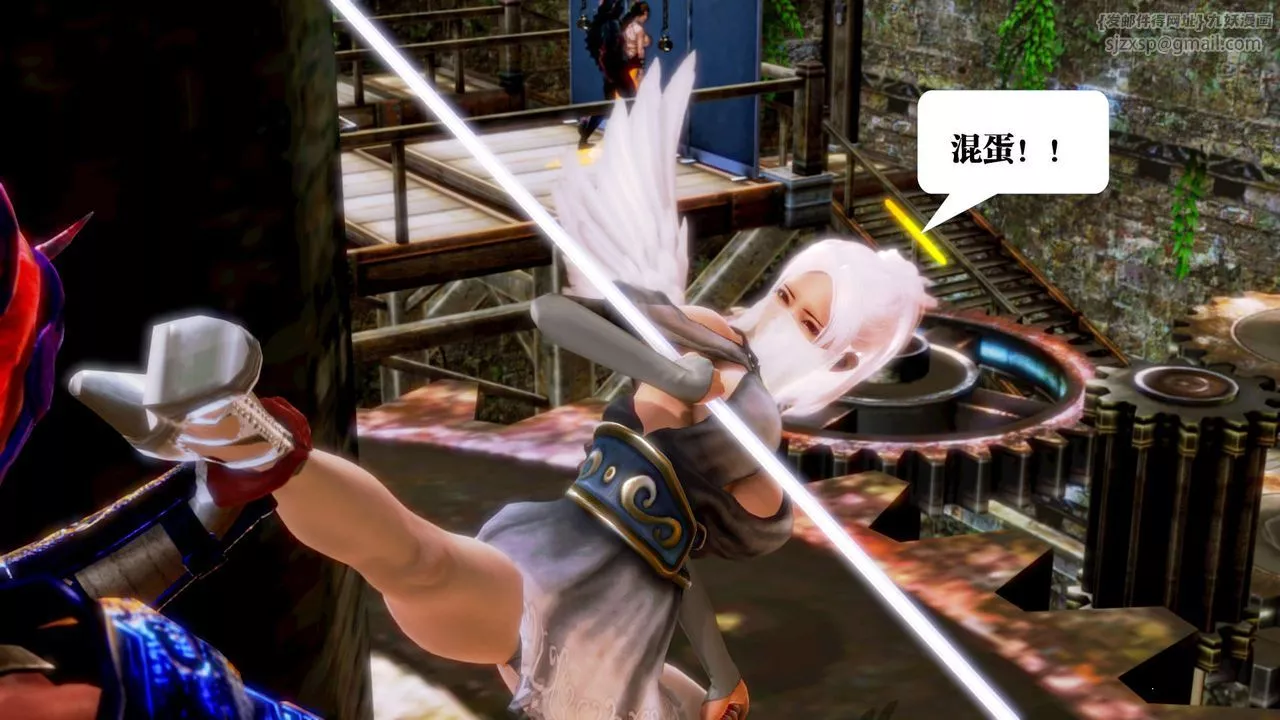 [3D]御女伏魔战记-第14话 - 图片 14